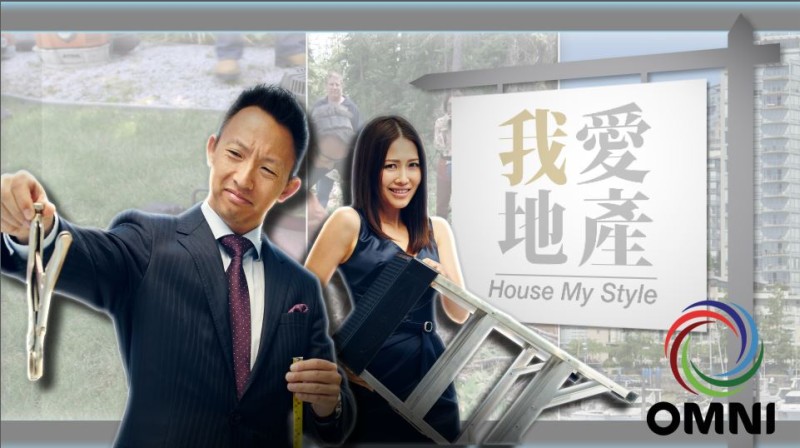 Paul Wong on House My Style Vancouver